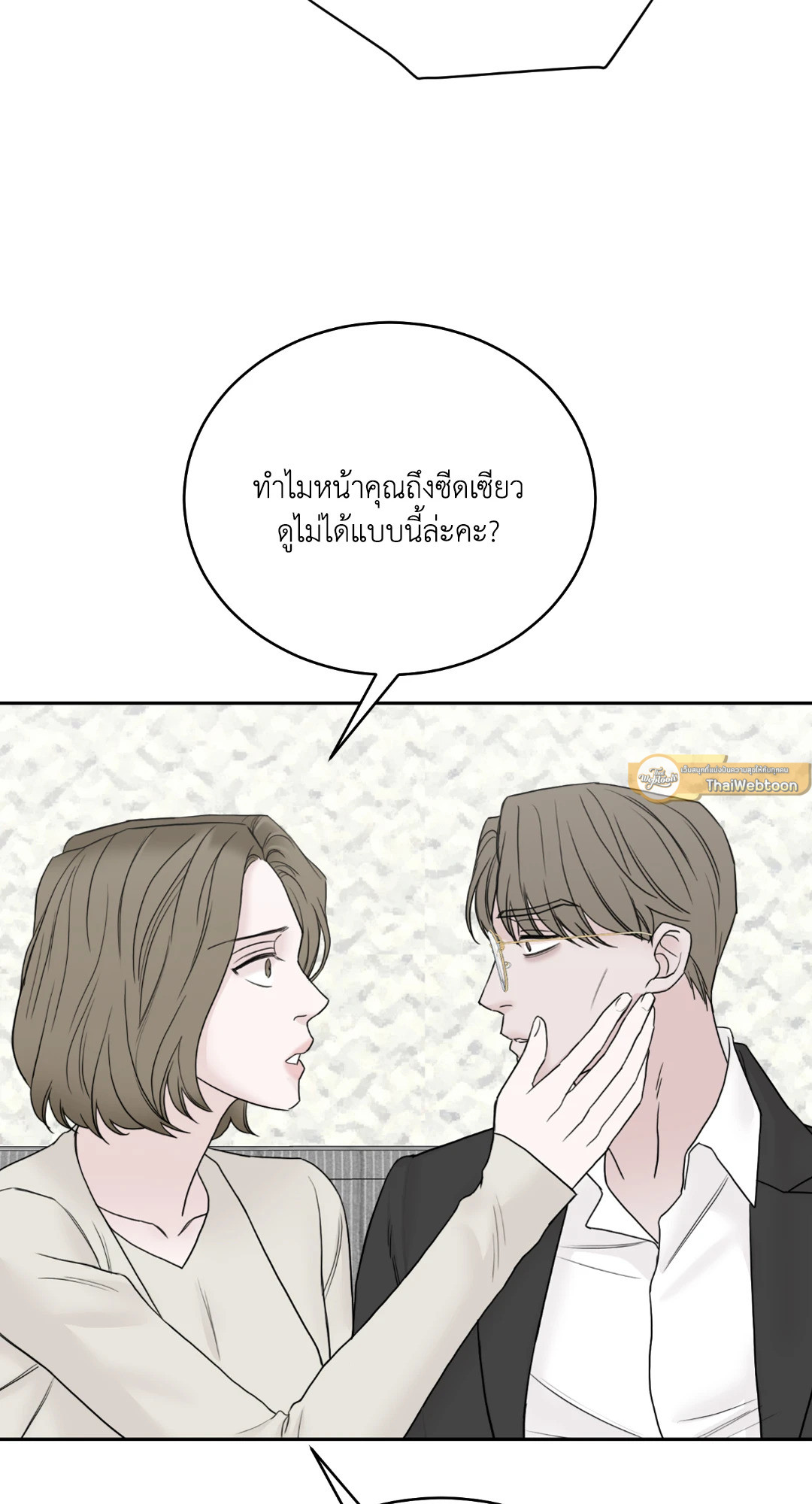 หน้า 64