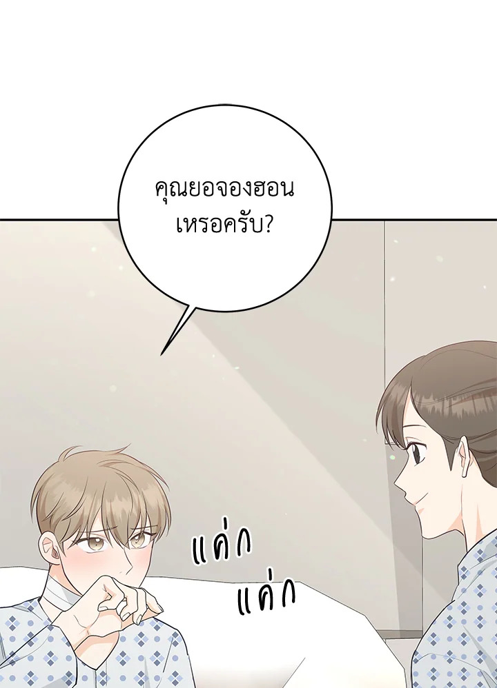 หน้า 32