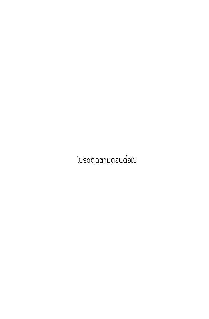 หน้า 121