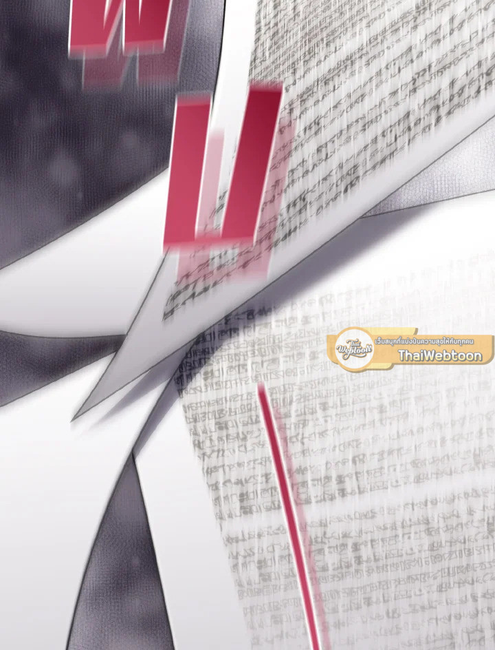 ฉันเจอพระเอกนิยายในห้องขัง ตอนที่ 65 - รูปที่ 2