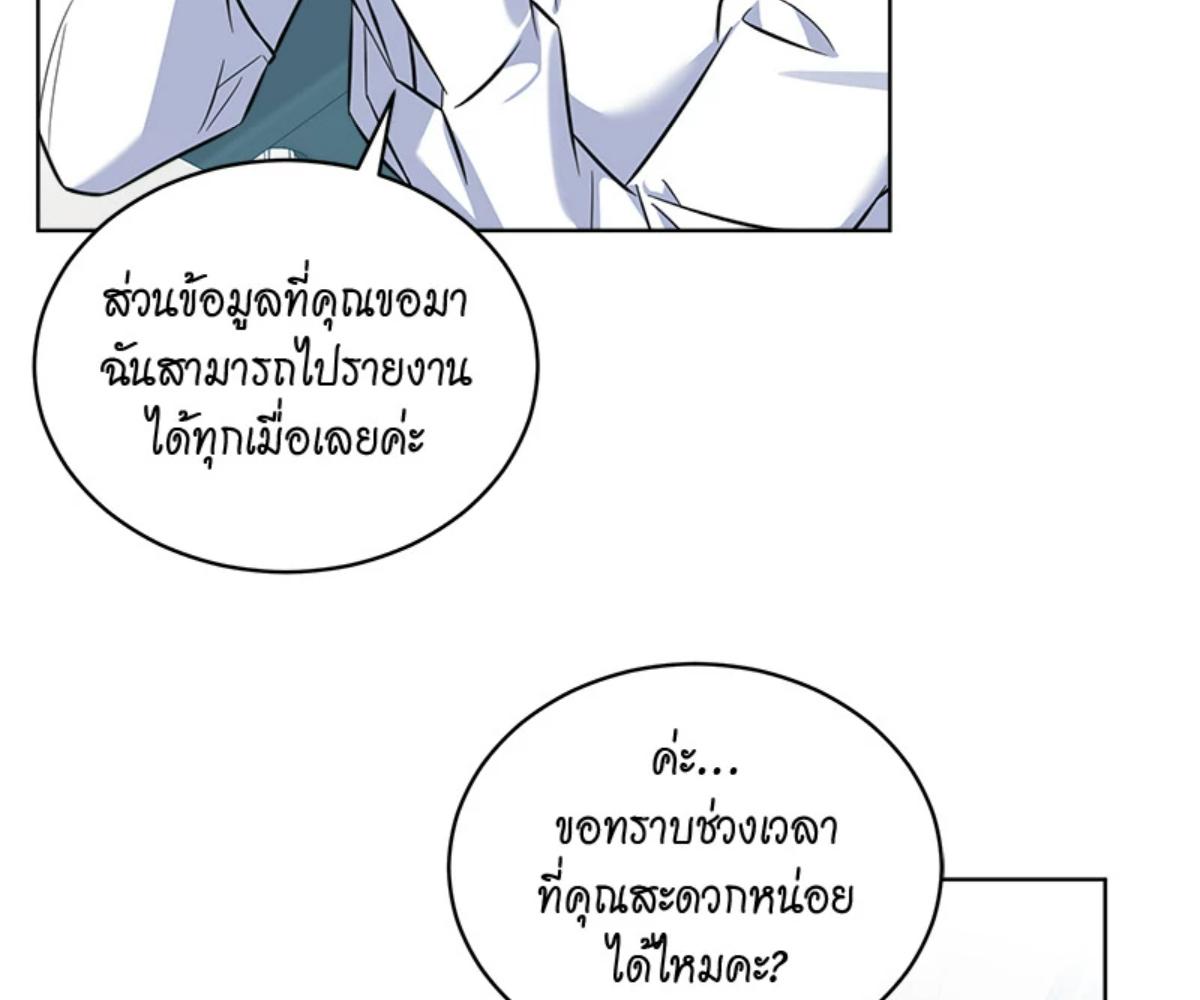 หน้า 131