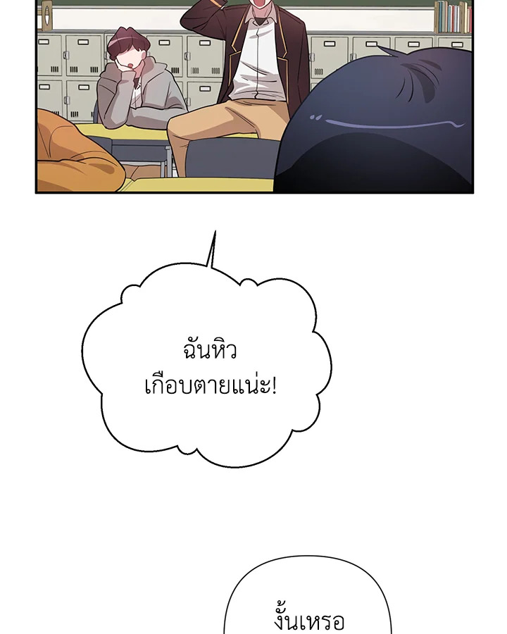 หน้า 75