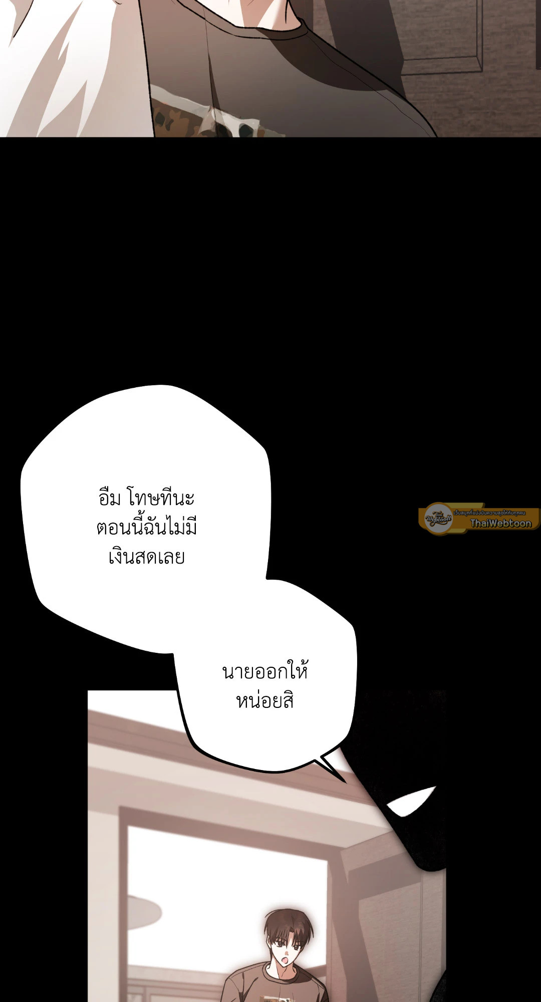 หน้า 72