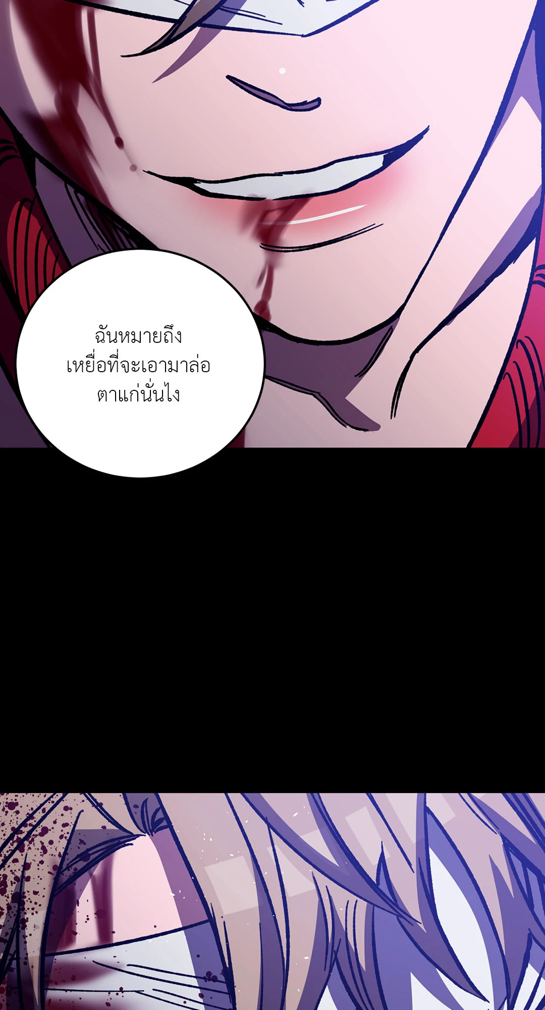 หน้า 73