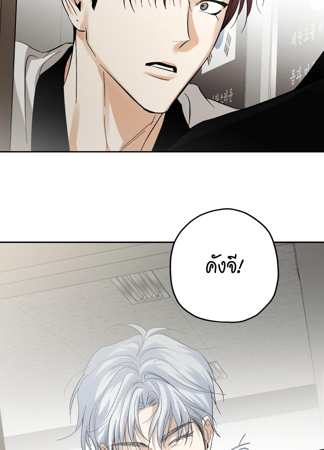 หน้า 88