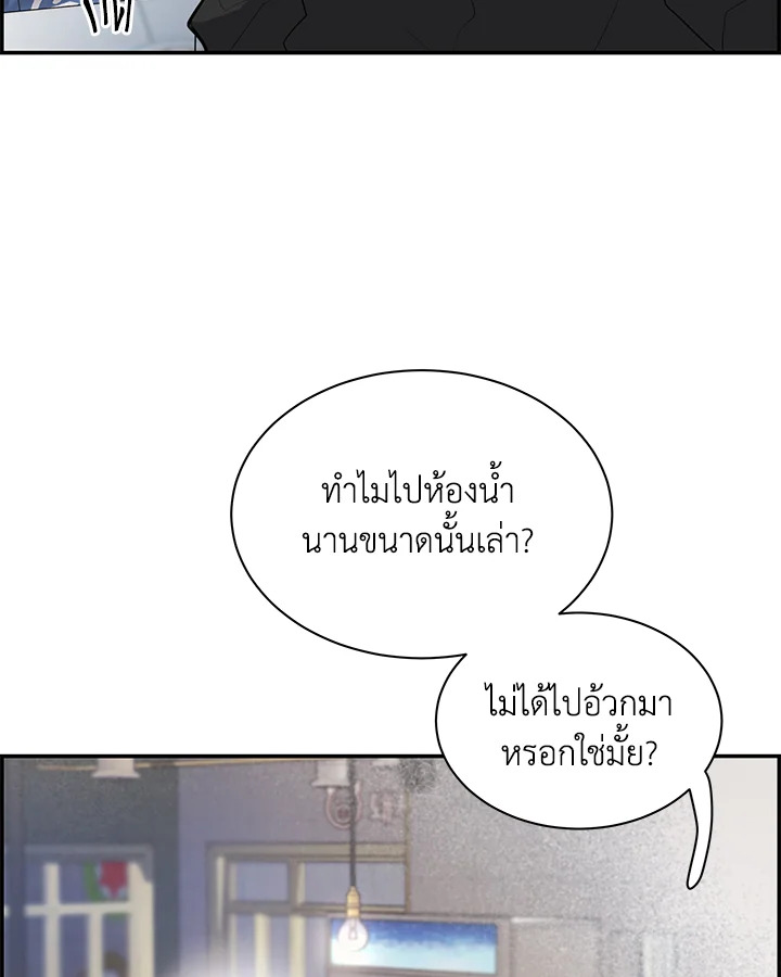 หน้า 77