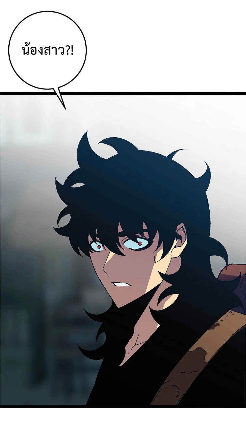 Your Talent is Mine ตอนที่ 23 - รูปที่ 2