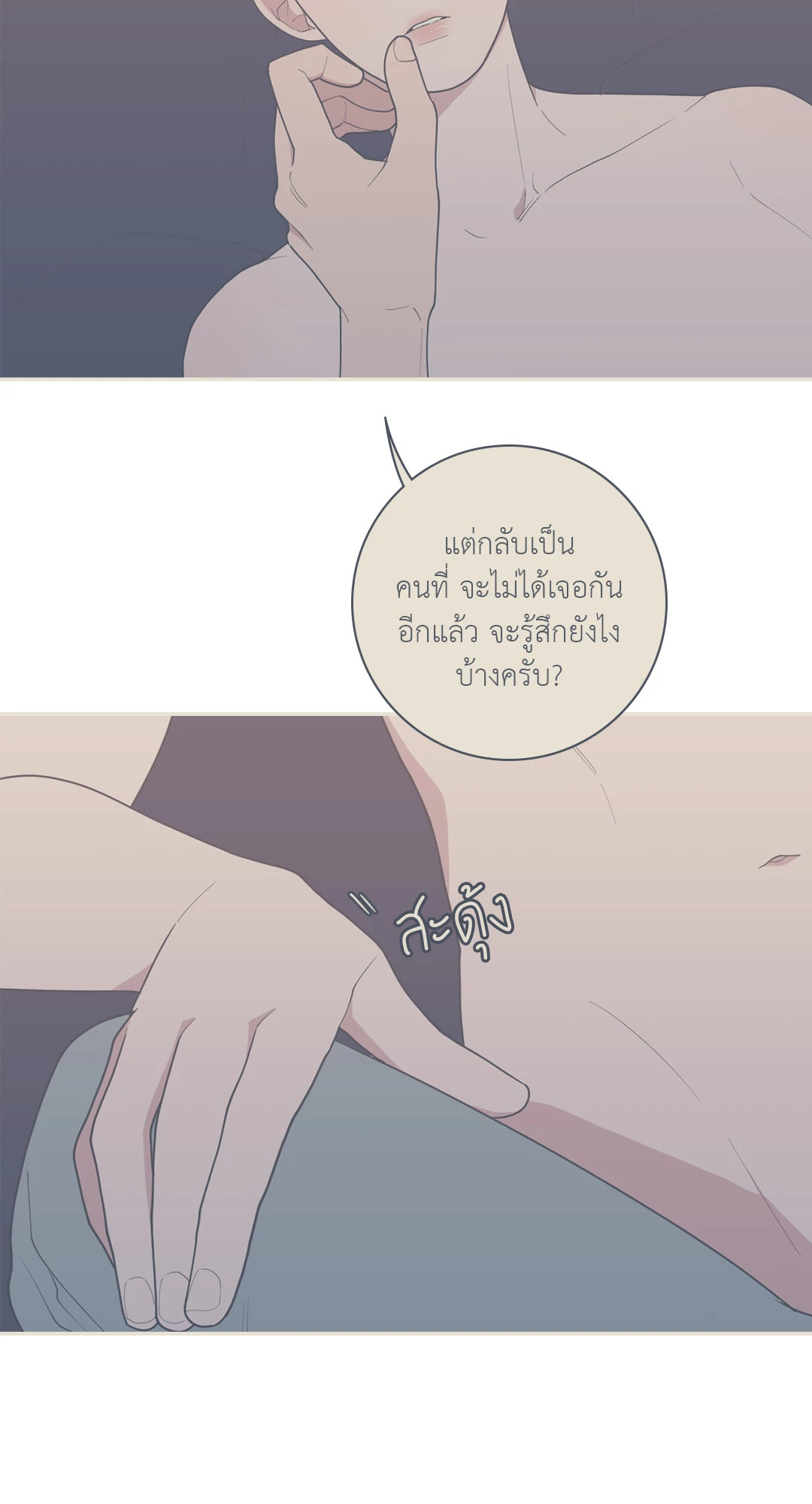 หน้า 72