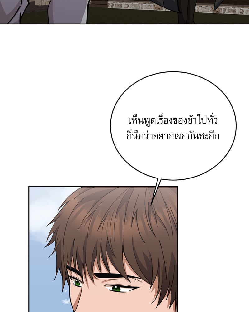 หน้า 113