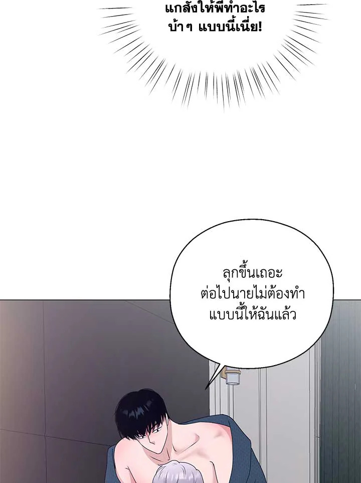 หน้า 90