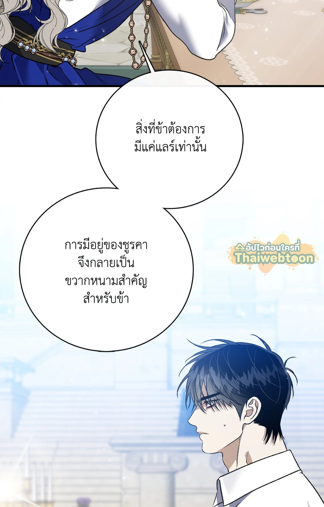 หน้า 59