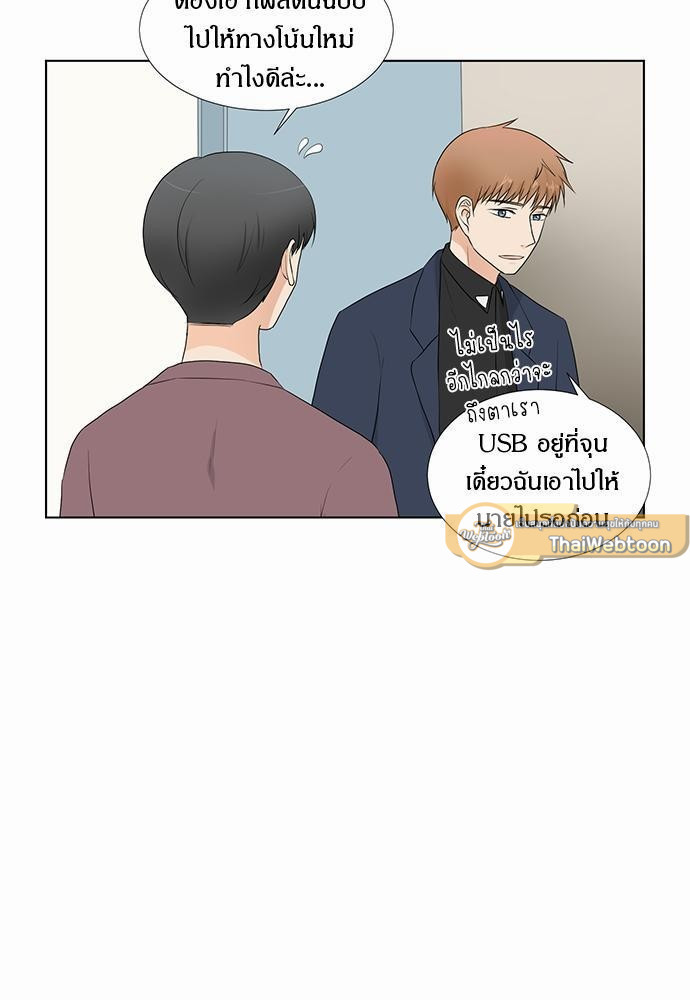 หน้า 52