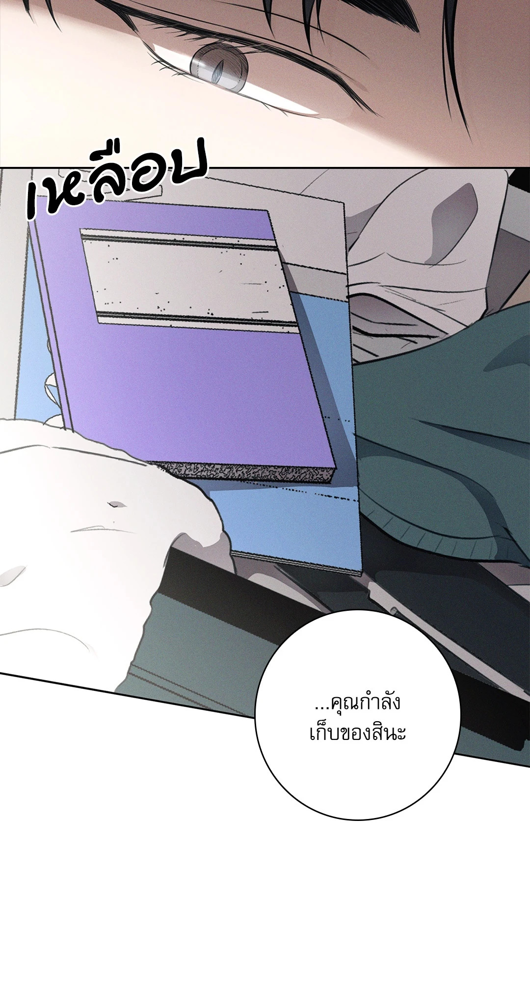 หน้า 25