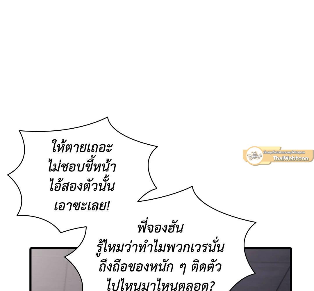 หน้า 113