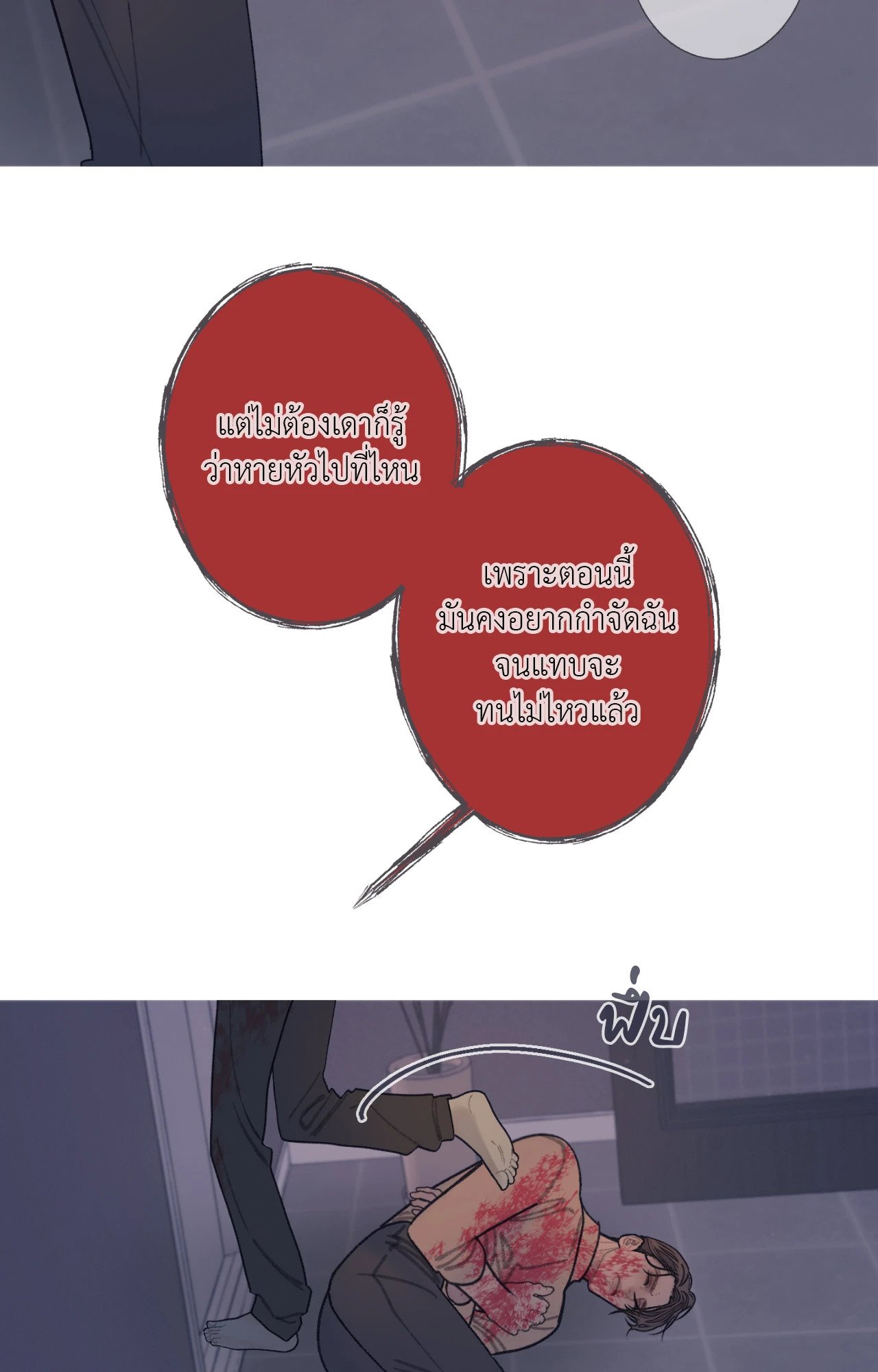 หน้า 57