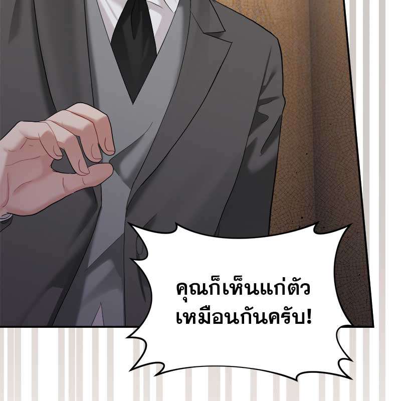 หน้า 106