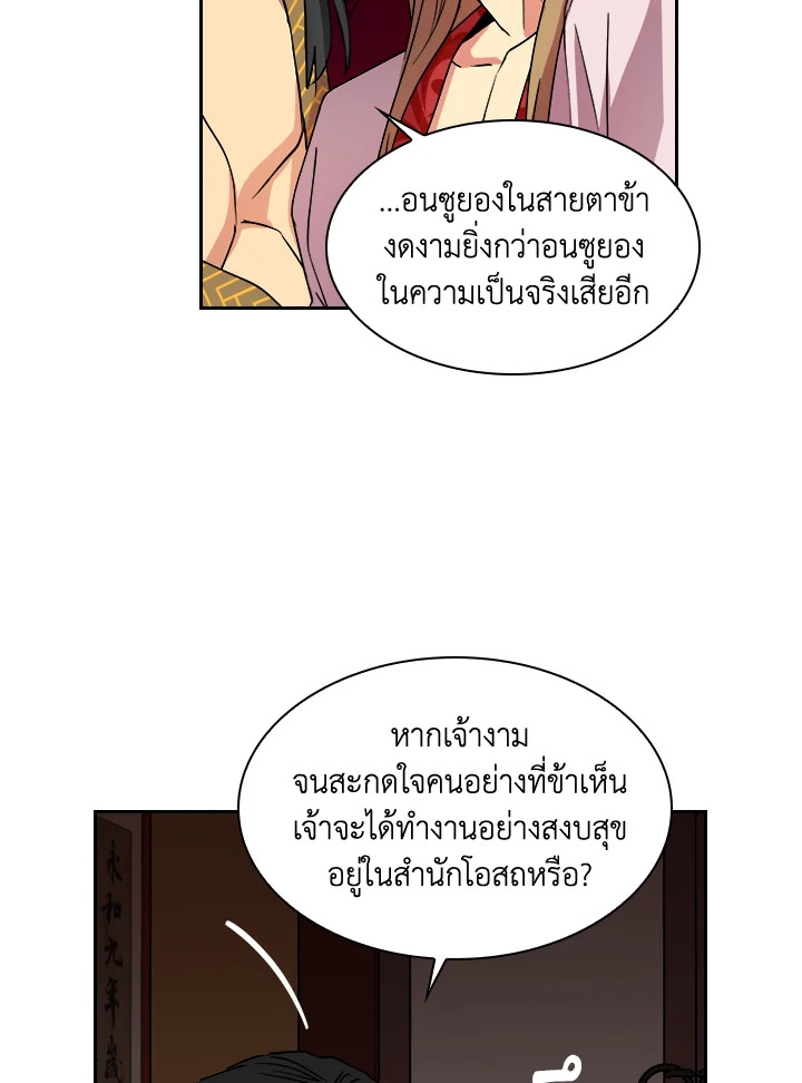 หน้า 57