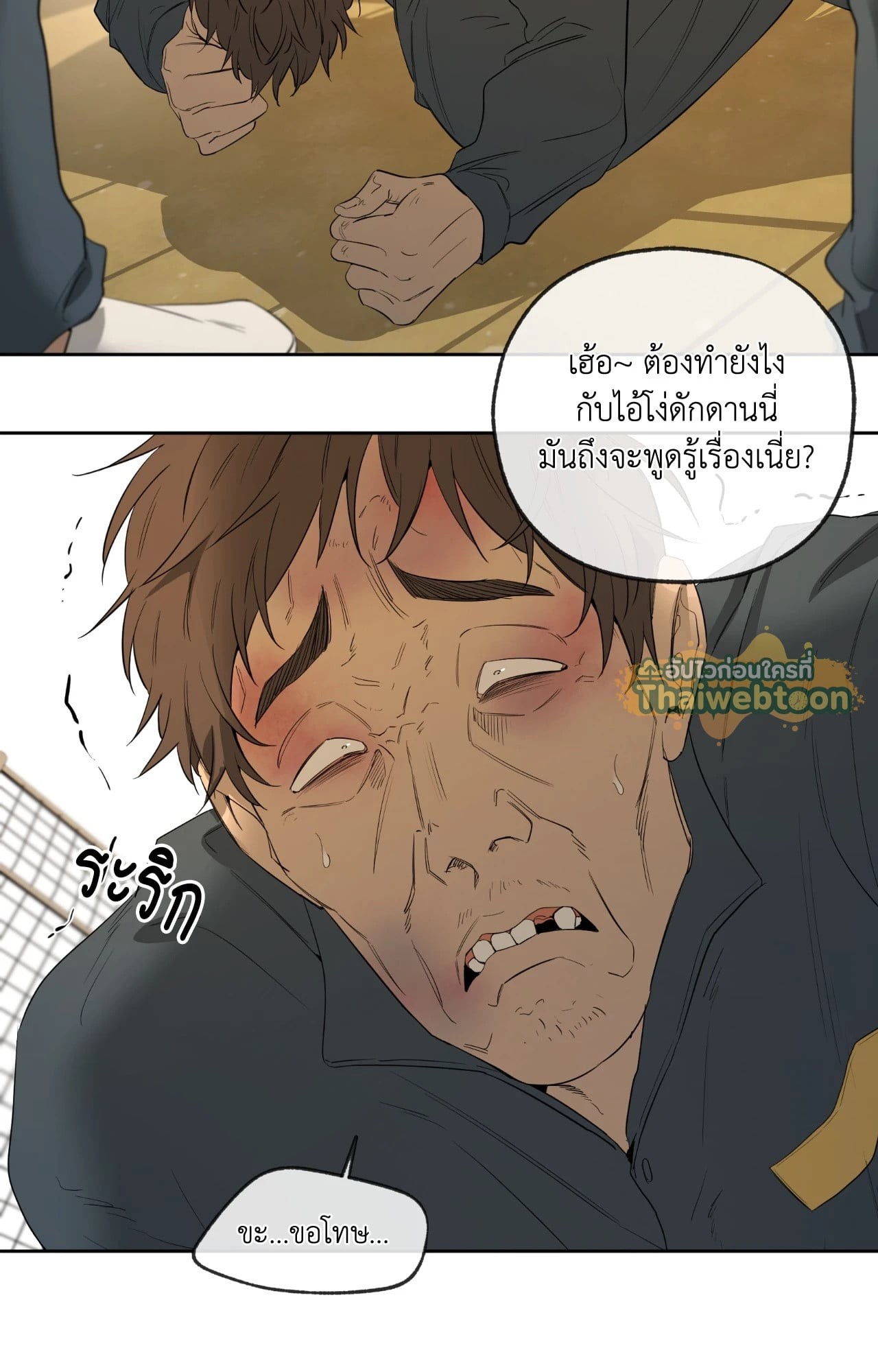 หน้า 59