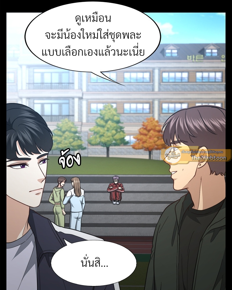 หน้า 85