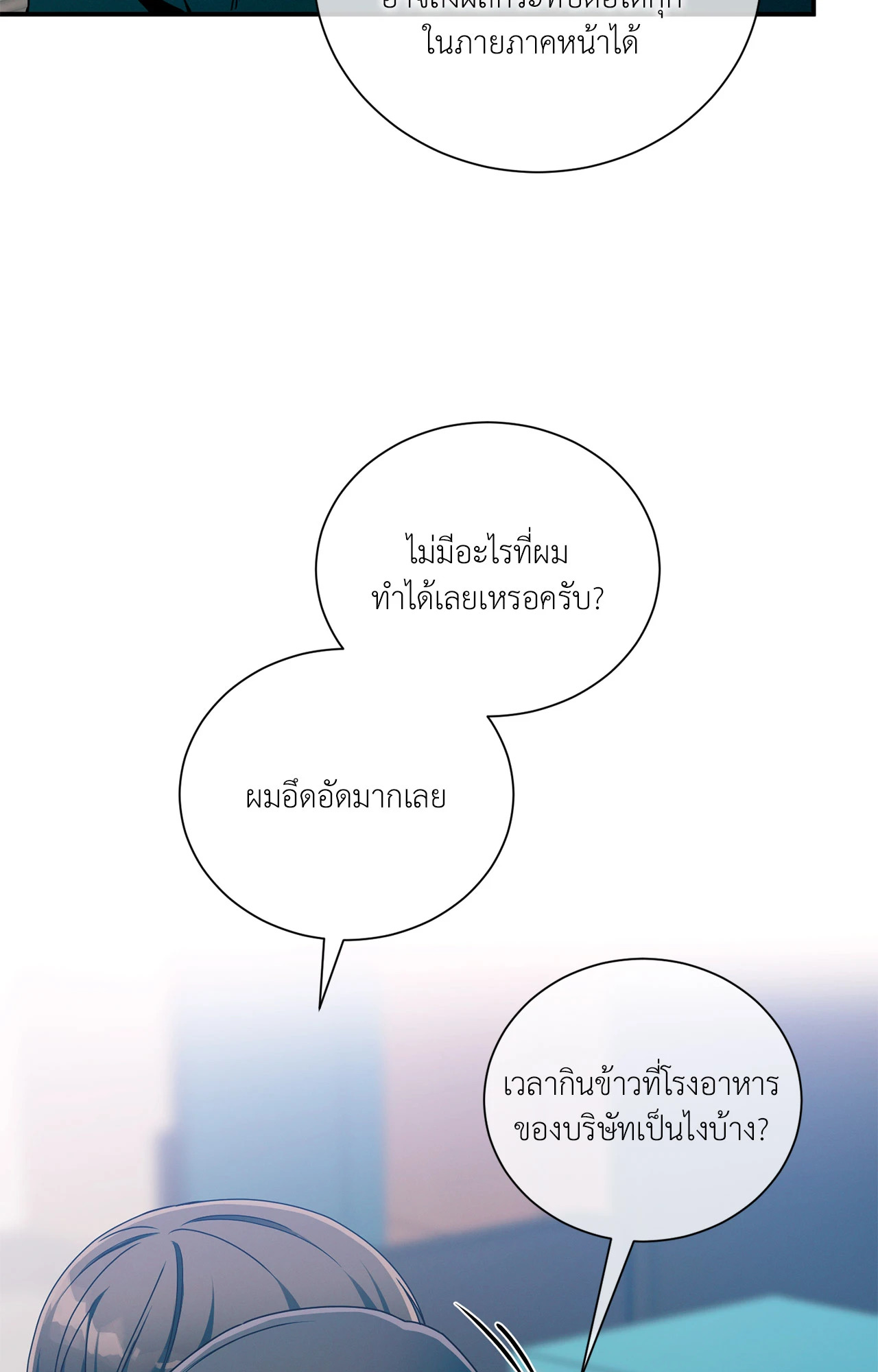 หน้า 70