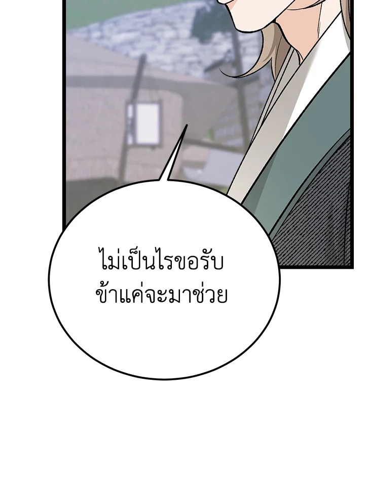 หน้า 108