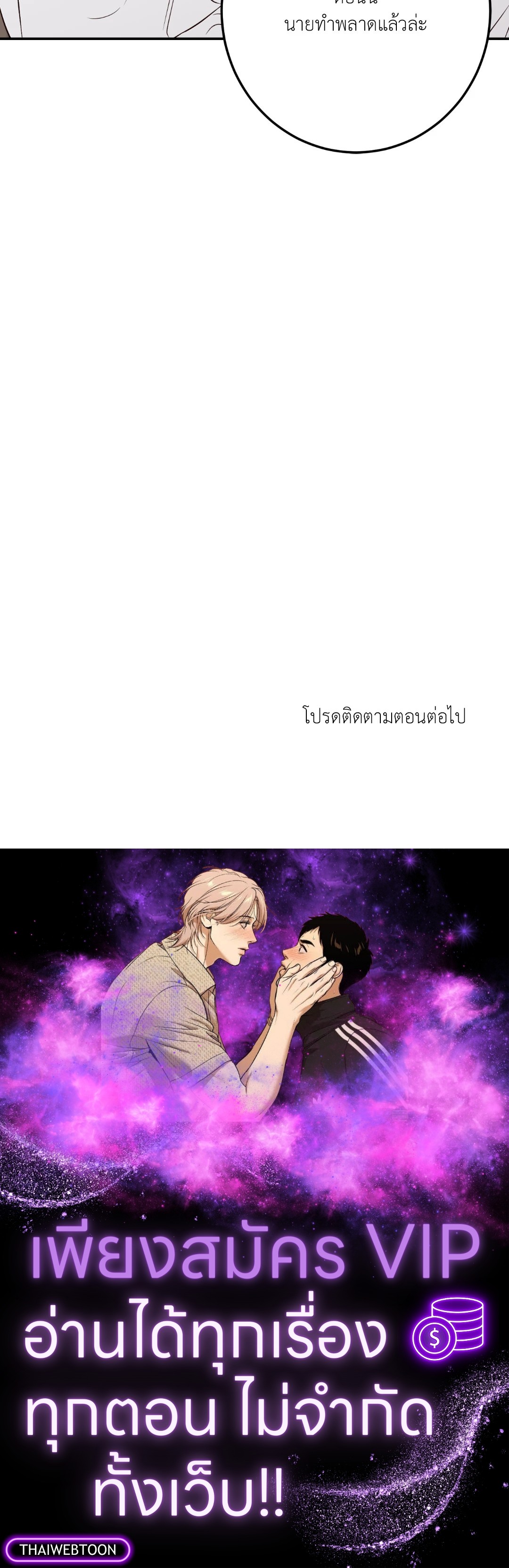 หน้า 104