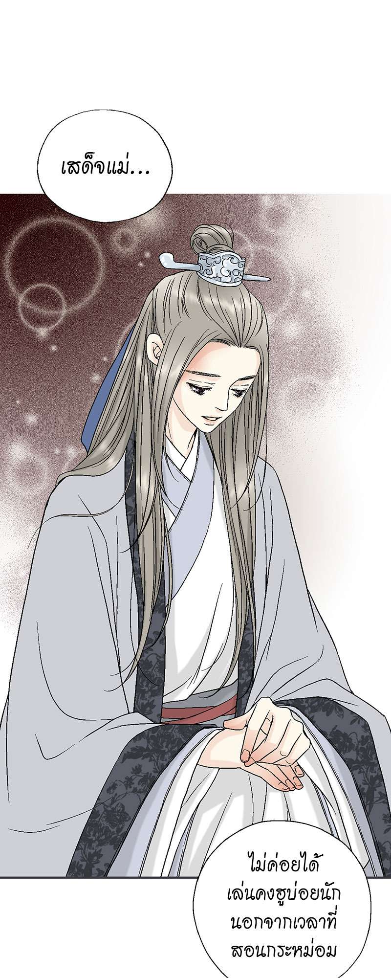 หน้า 39