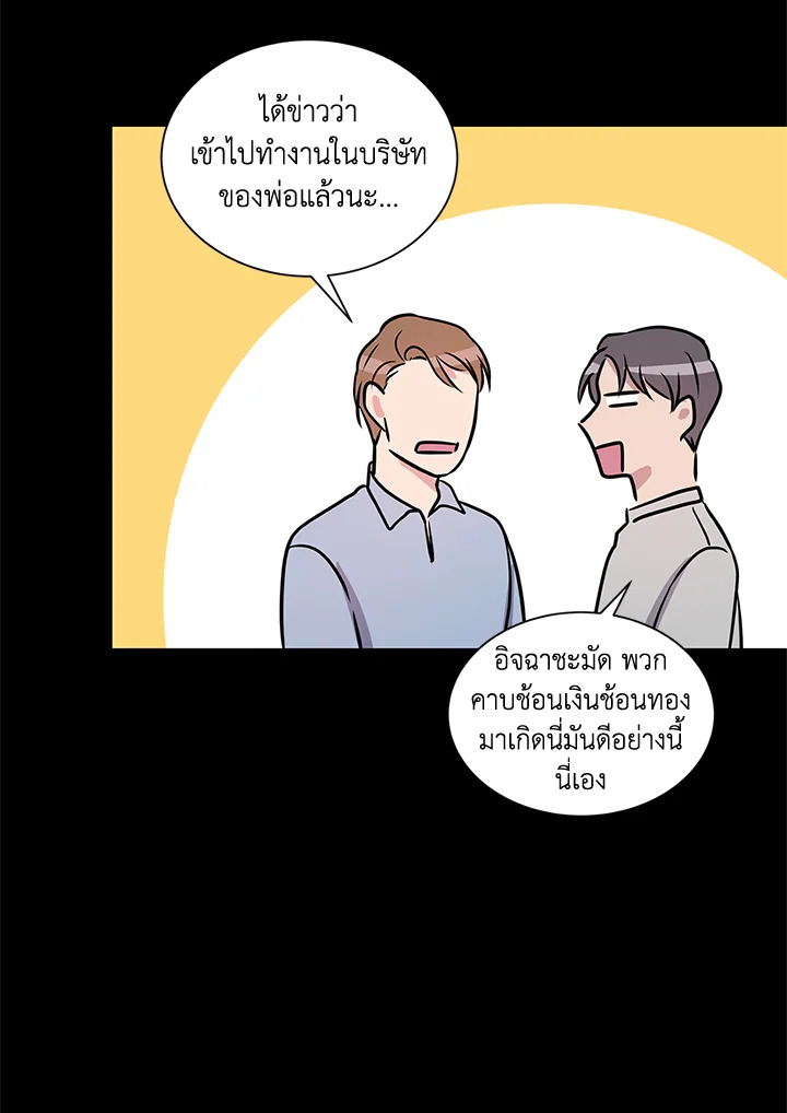หน้า 44