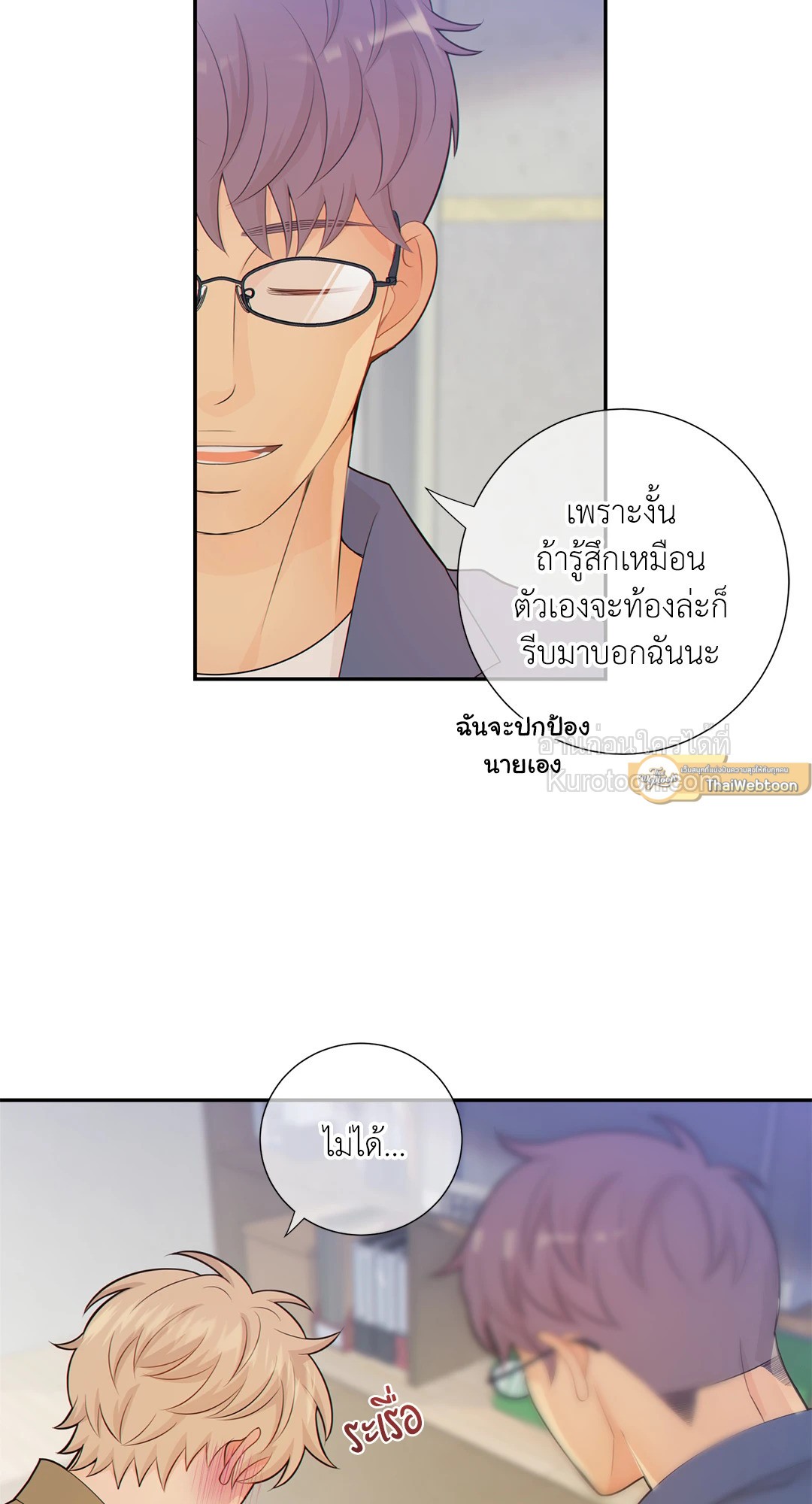 หน้า 44