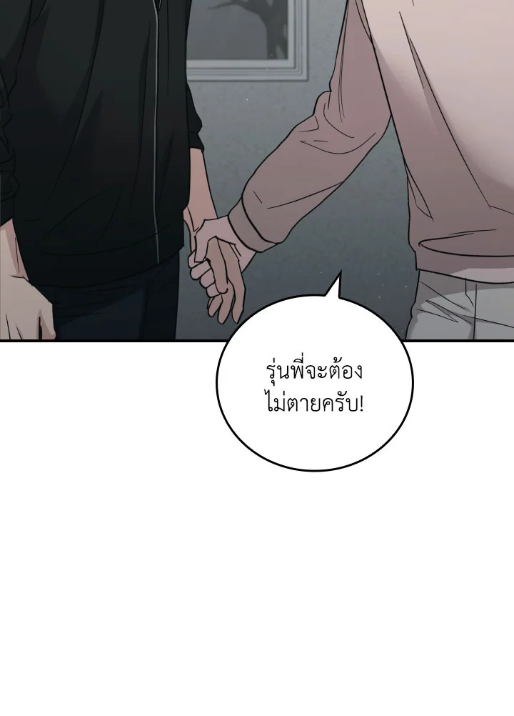 หน้า 95