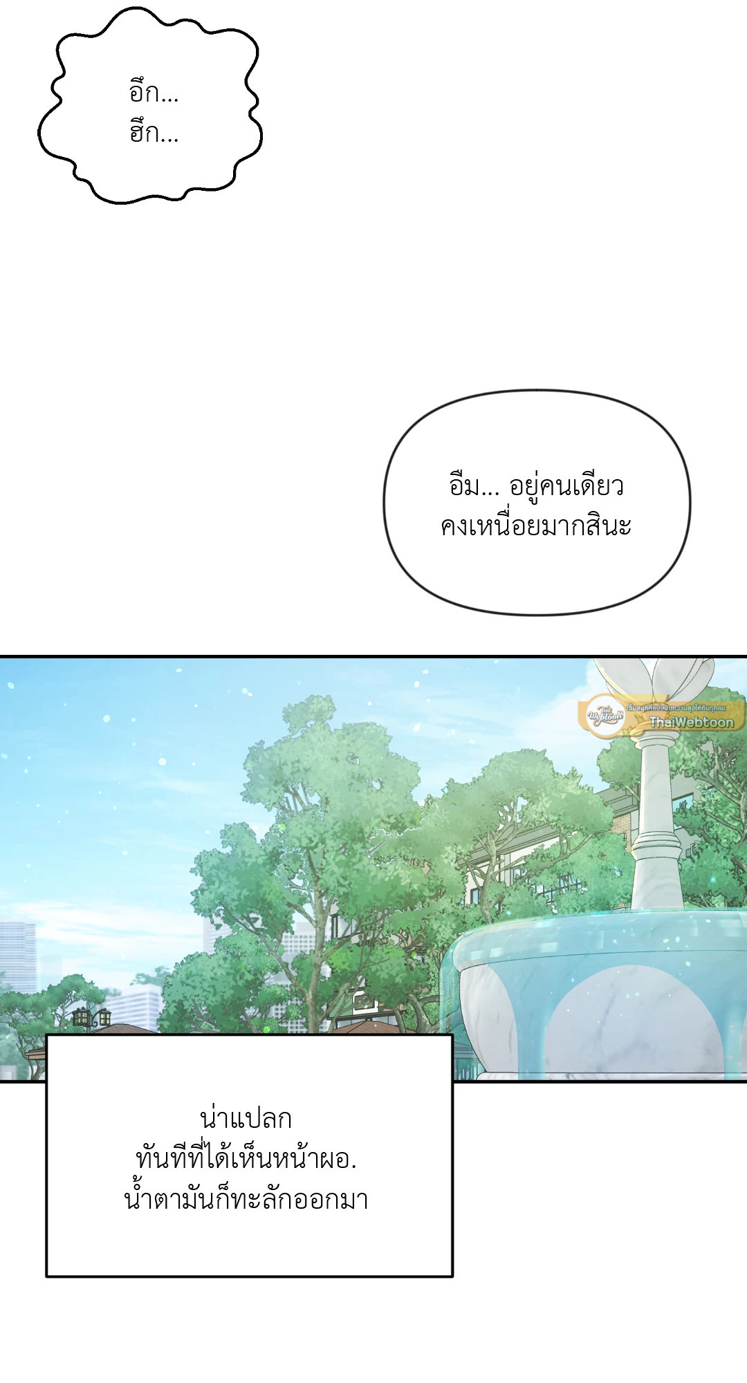 หน้า 94