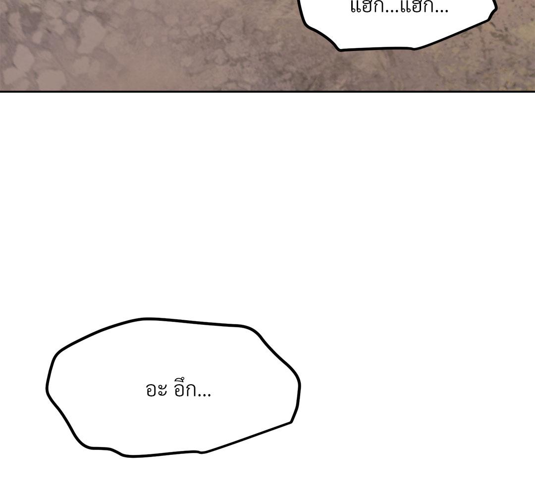 หน้า 138
