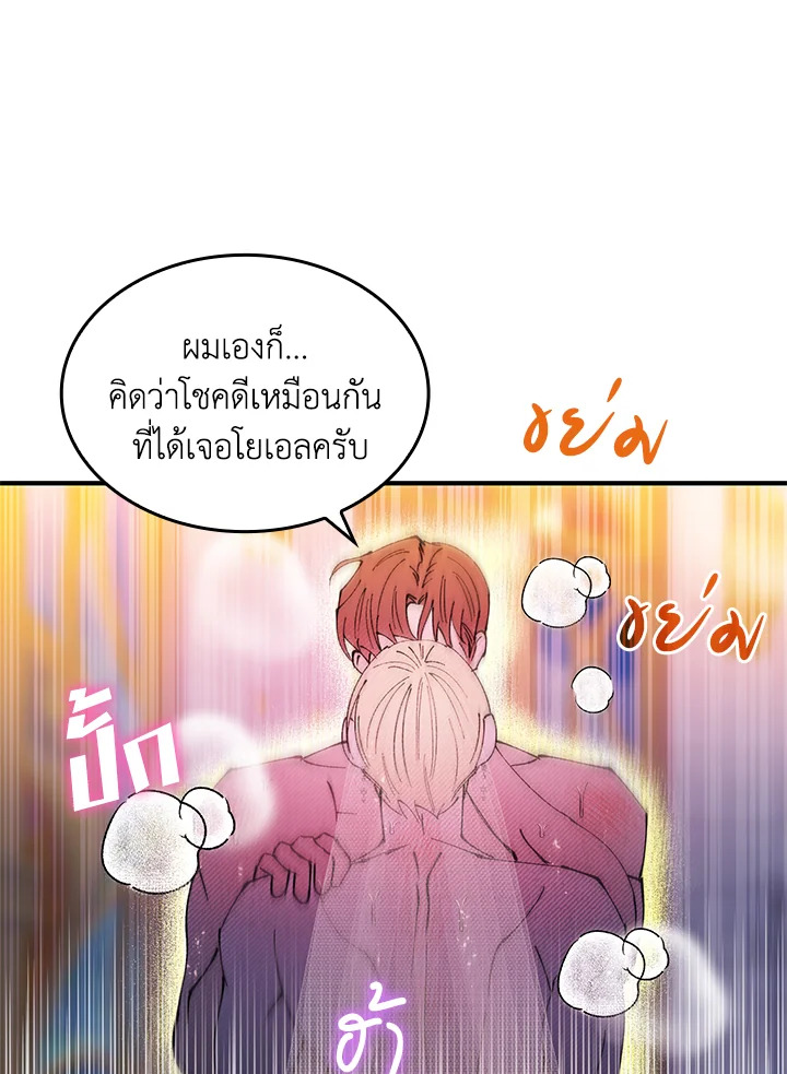 หน้า 52