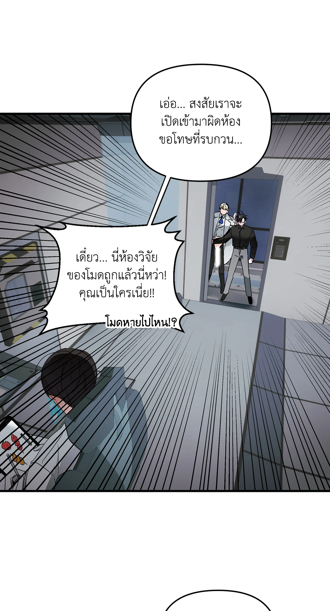 หน้า 25