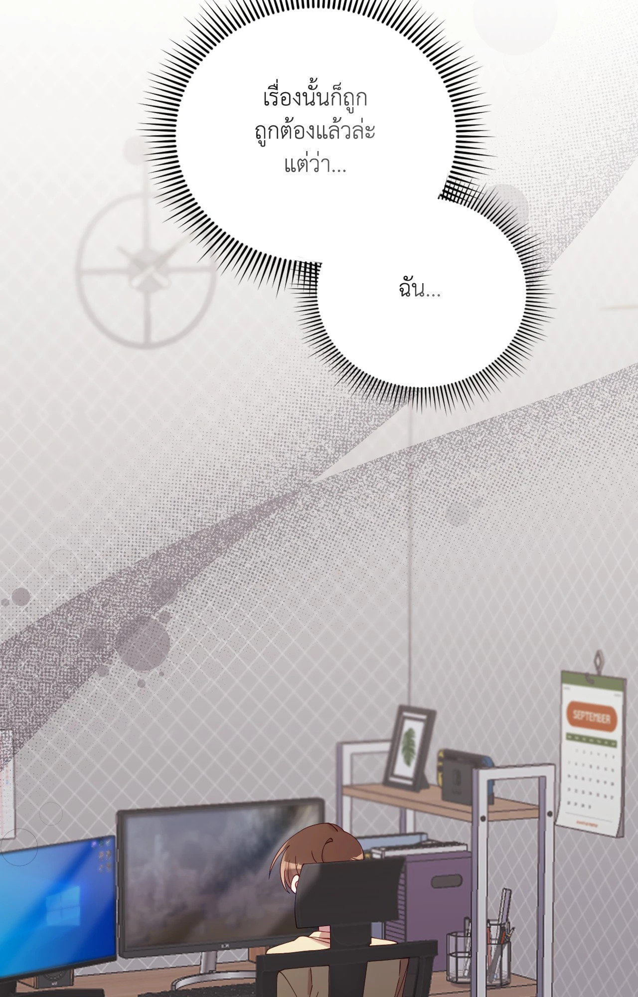 หน้า 98