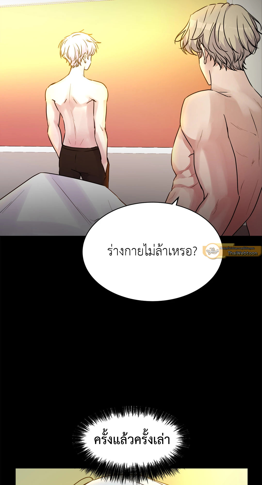 หน้า 91