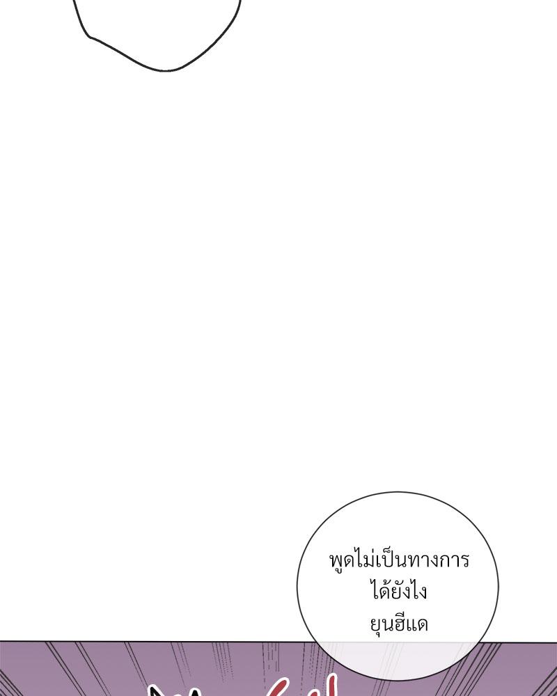 หน้า 93