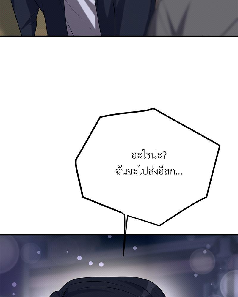 หน้า 96