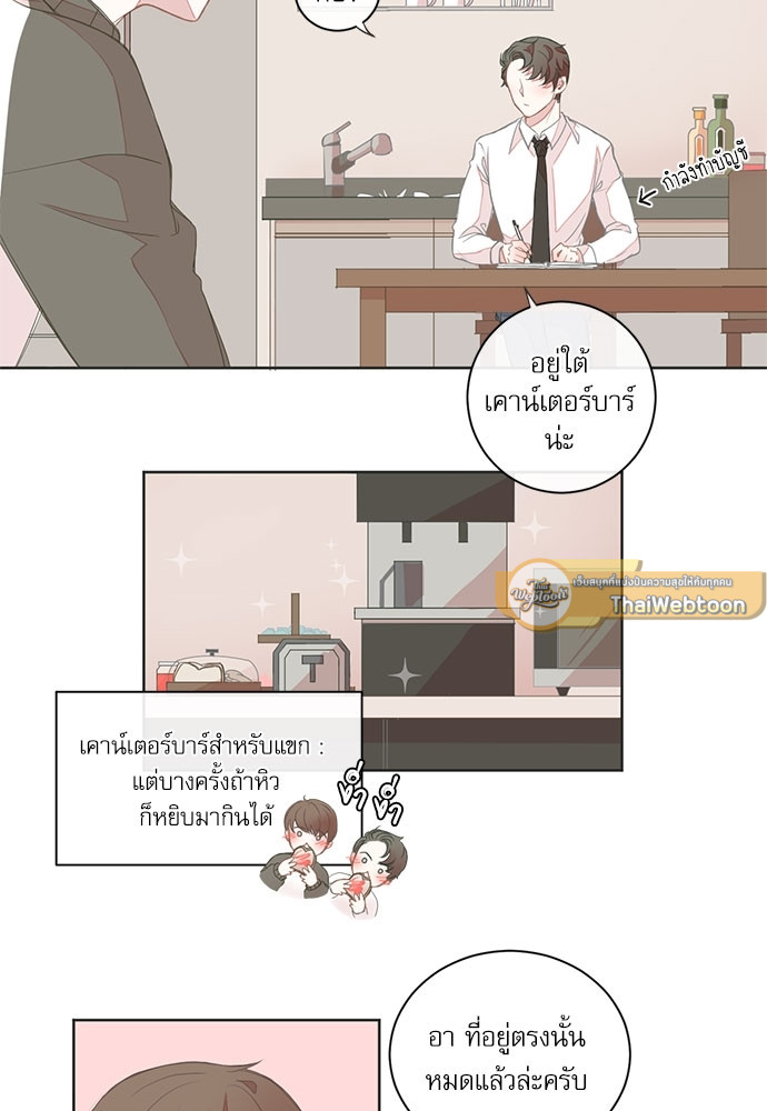 หน้า 23