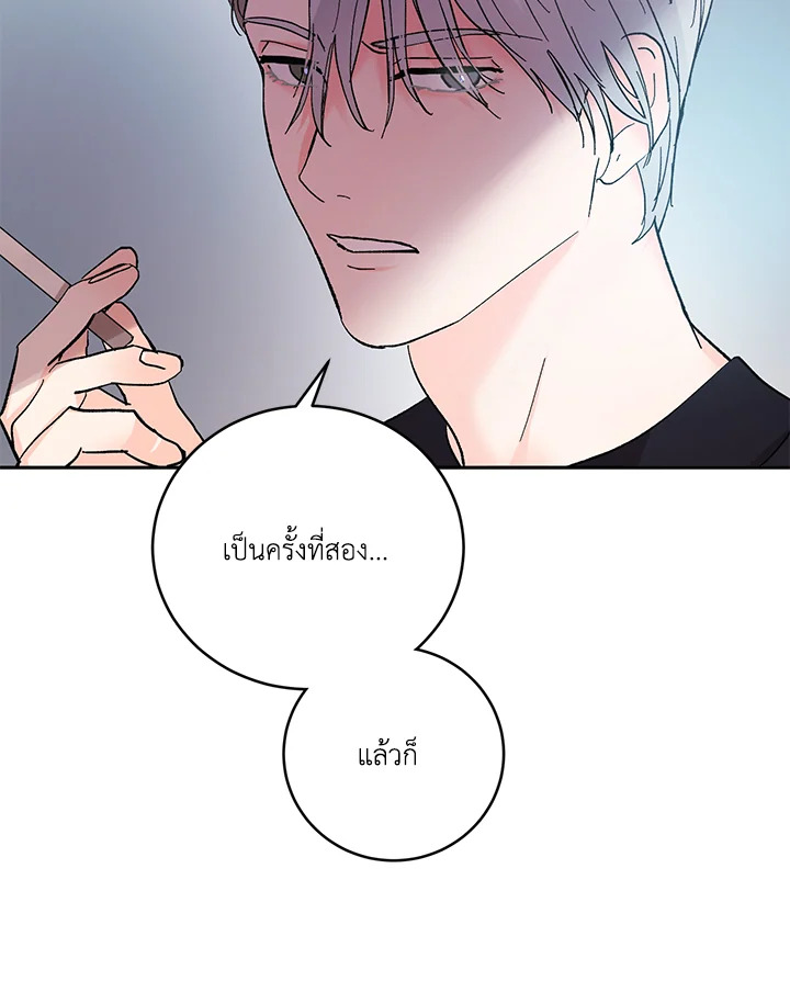 หน้า 63