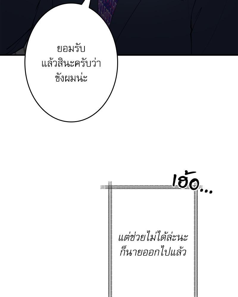 หน้า 84