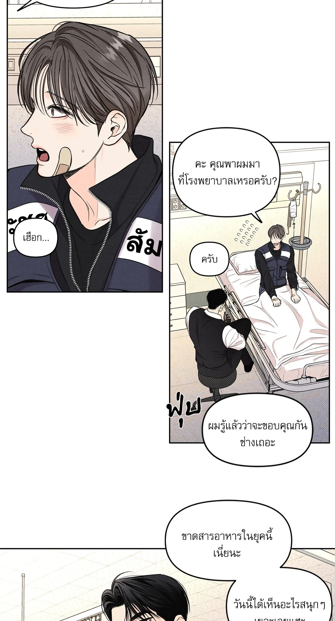หน้า 26