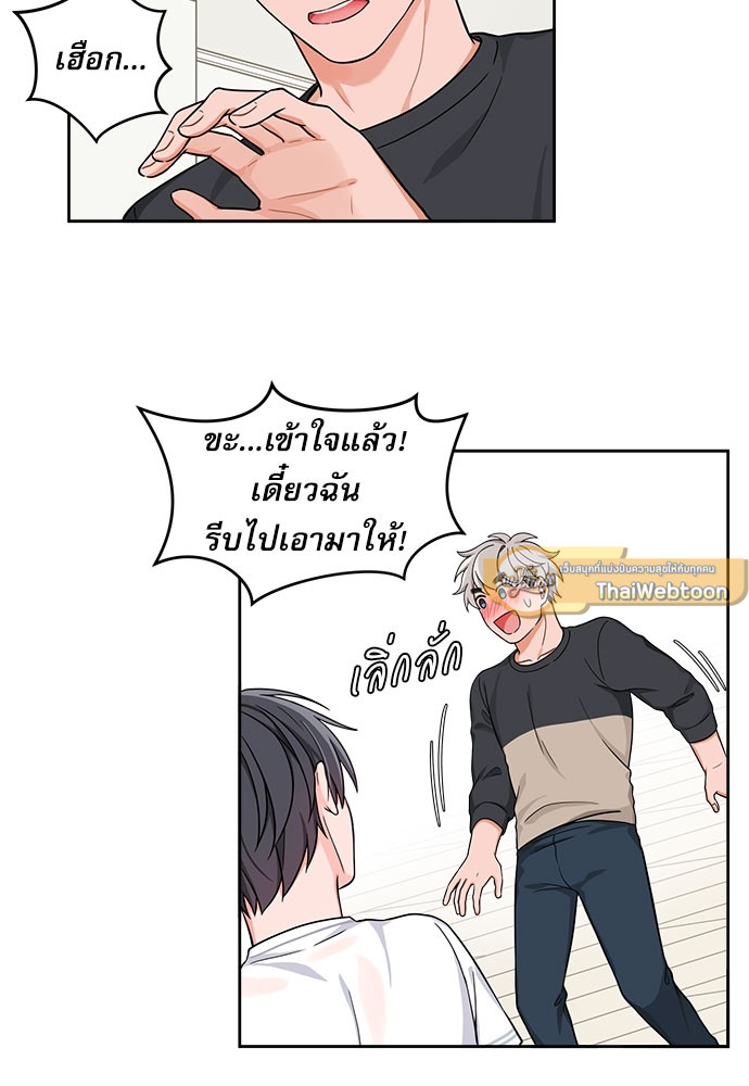 หน้า 33