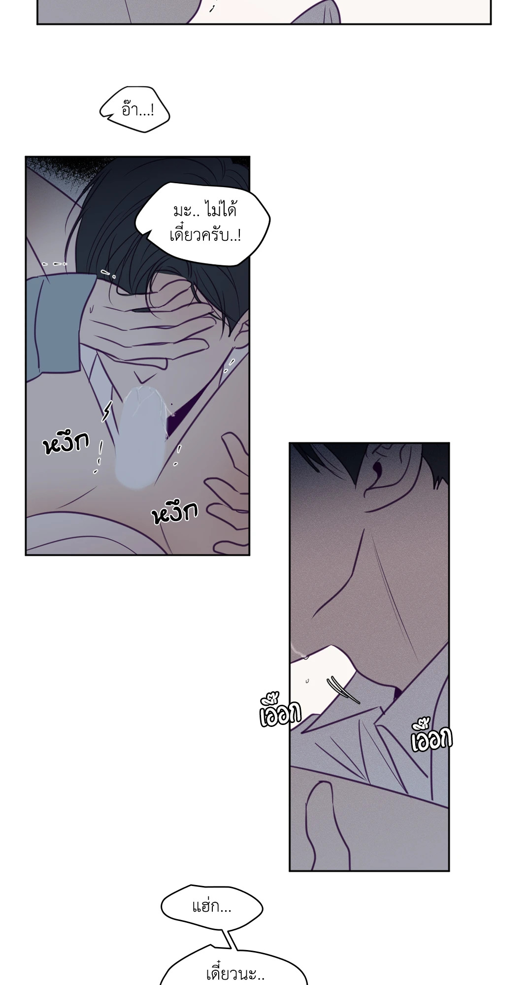 หน้า 25