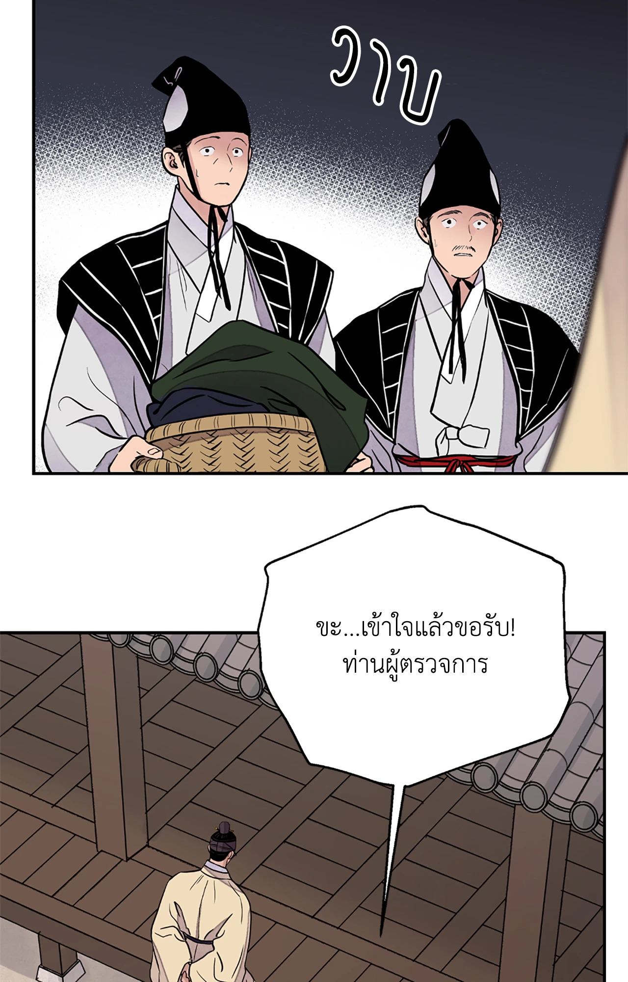 หน้า 76