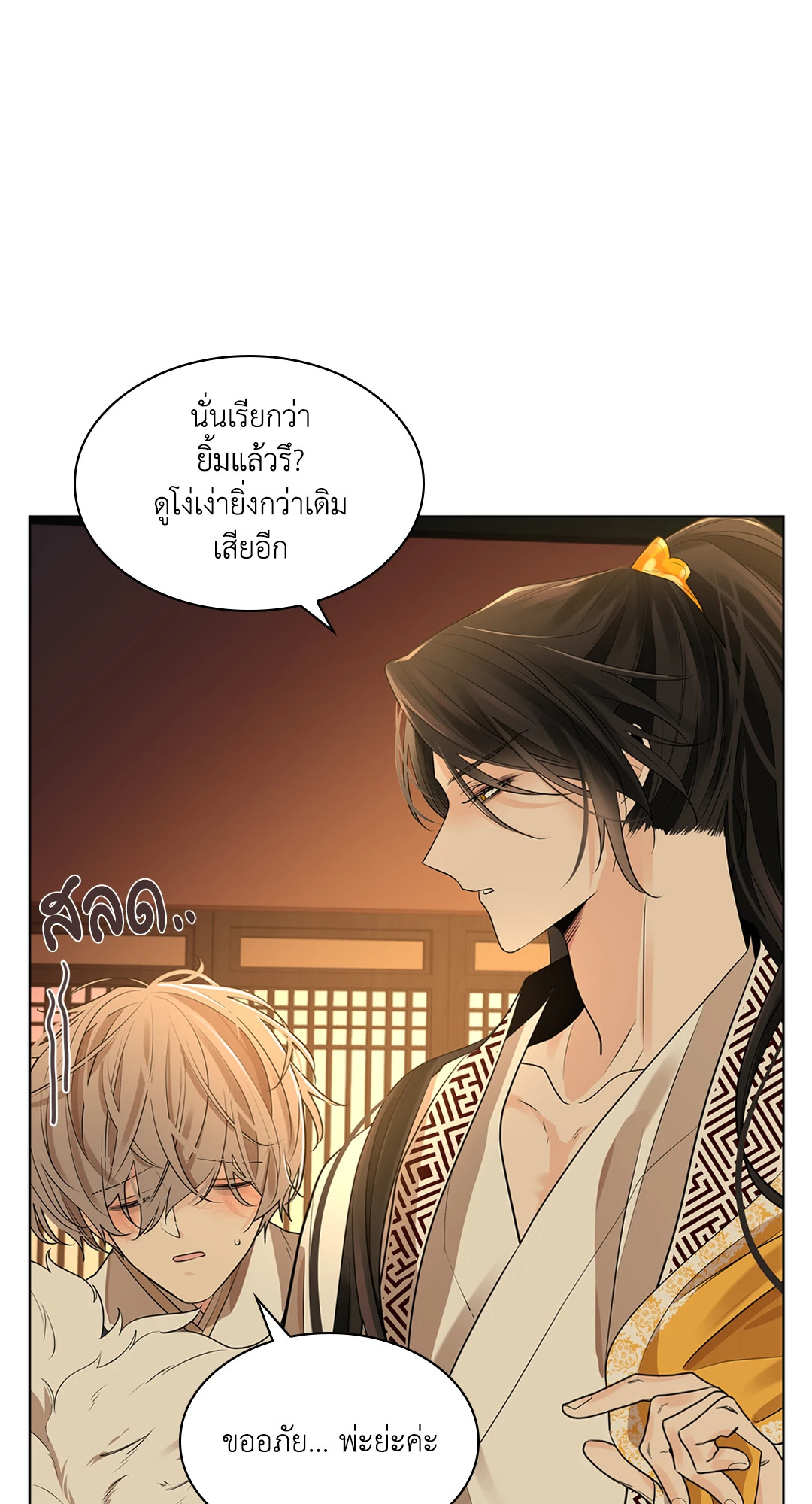 หน้า 63