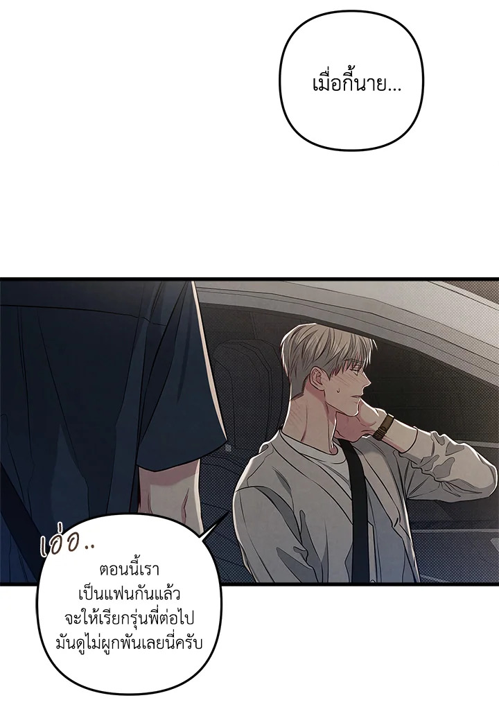 หน้า 93