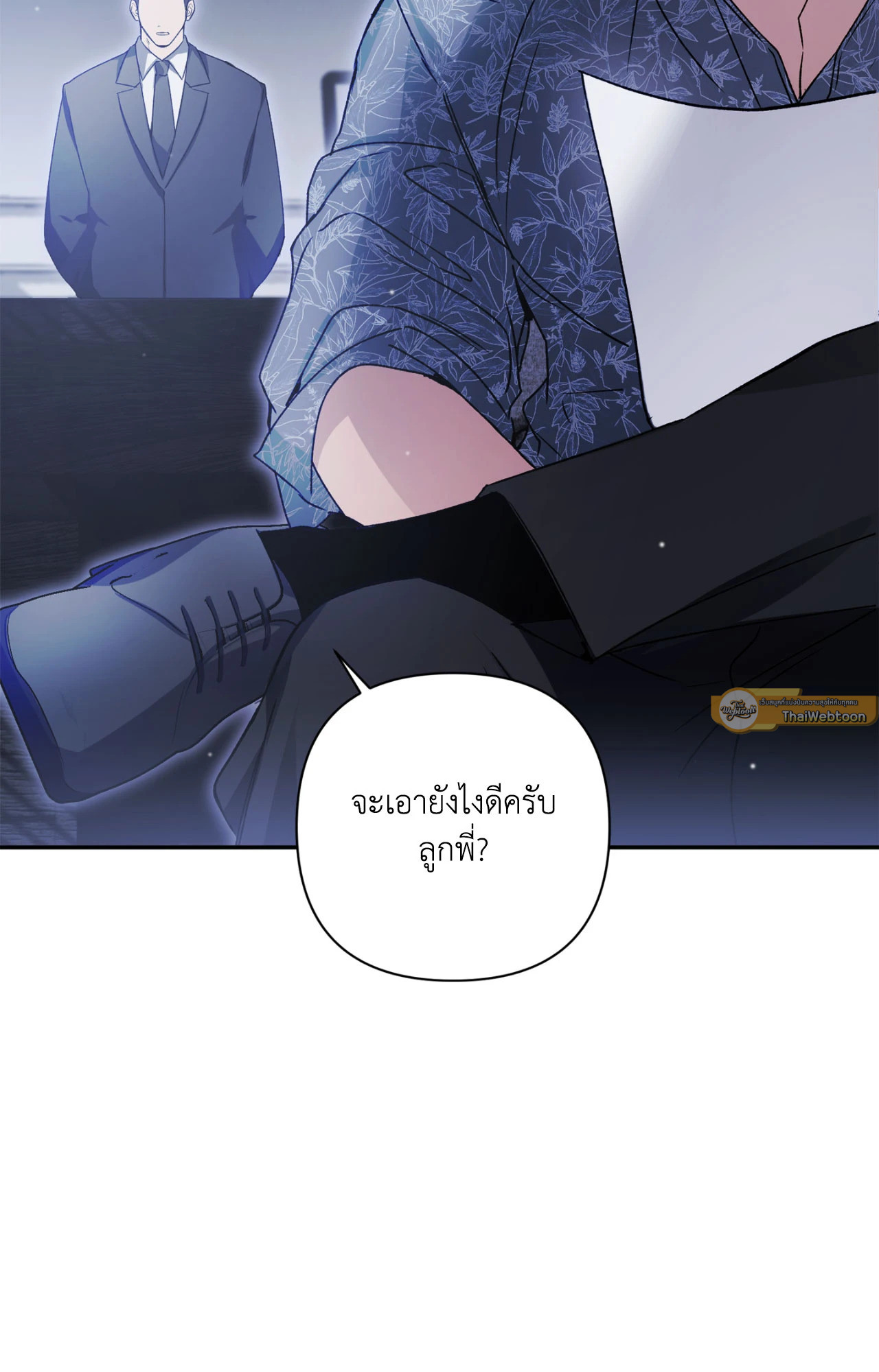 หน้า 103