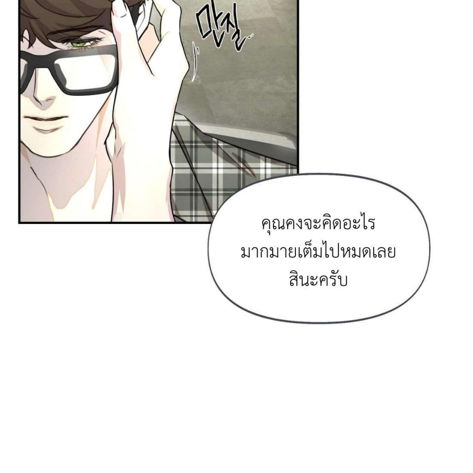 หน้า 88
