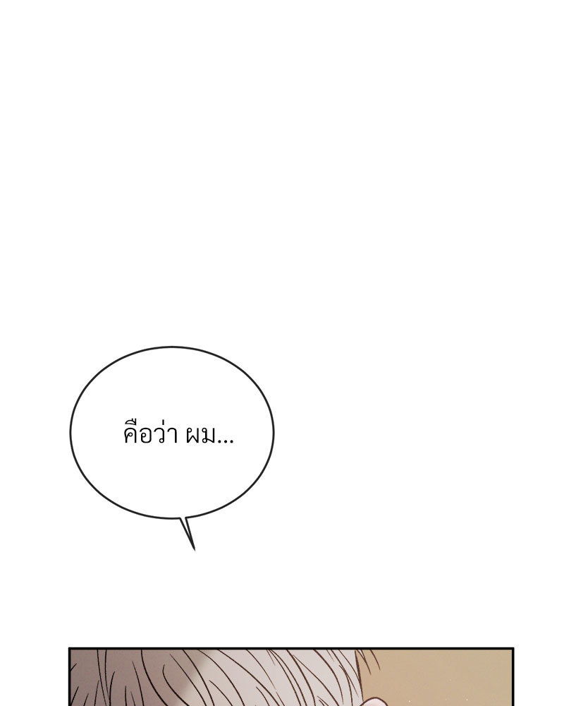 หน้า 112